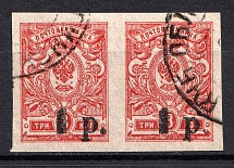 1918-20 1R Kuban, Russia Civil War (KUBAN OBLAST Postmark, Pair)