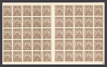 1922 RSFSR 200 Rub Block Sheet (Gutter, MNH/MLH)