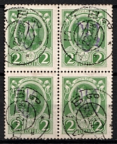 1918 2k Kiev (Kyiv) Type 2 gg on Romanovs, Ukrainian Tridents, Ukraine, Block of Four (Bulat 564, Kiev Postmark, Signed, CV $40)