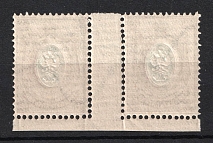1884 35k Russian Empire, Horizontal Watermark, Perf 14.25x14.75 (Gutter-pair, Sc. 37, Zv. 40, CV $350+++, MNH)