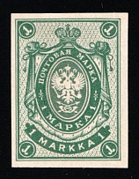 1901-16 1m Finland, Russian Empire (Proof, Thick Paper)