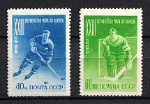 1957 23rd Ice Hockey World Championship in Moscow, Soviet Union USSR (Perf 12.25, CV $50, MNH)