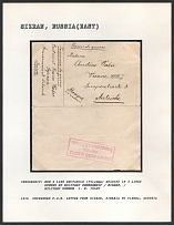 1916 Unfranked P.O.W. Letter from Sizran, Siberia to Vienna, Austria. SIZRAN Censorship: red 2 line rectangle (59 x 22 mm) reading in 3 lines