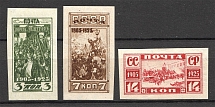 1925 20th Anniversary of Revolution of 1905 (Imperf, Full Set)