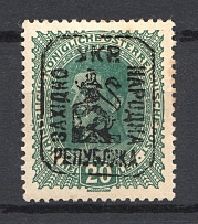 1918 20h Lviv West Ukrainian Peoples Republic (Signed, CV $30)