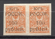 1920 Wrangel South Russia Civil War Pair 100 Rub (Different Types of `00` in `100`)
