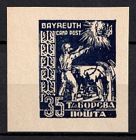 1948-49 35pf Bayreuth, Ukraine, DP Camp, Displaced Persons Camp (Blue Proof, Margin)