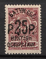 1920 25r on 5k Batum, British Occupation, Russia, Civil War (Mi. 36 a, Lyap. 38, Certificate, Signed, CV $150)