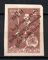 1920 2r Georgia, Russia Civil War ('2' Without `Rub`, Print Error, Signed)