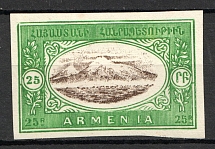 1920 Russia Armenia Civil War 25 Rub (Imperforated, Probe, Proof, MNH)