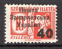 40 on 10 Filler, Carpatho-Ukraine 1945 (Steiden #D1I.I - Type I, Only 758 Issued, CV $30, Signed, MNH)