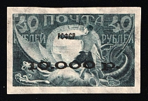 1922 10.000r on 40r RSFSR, Russia (Zag. 39 II, Zv. 39, 7mm between rows, CV $230, MNH)