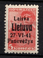 1941 5k Panevezys, Occupation of Lithuania, Germany (Mi. 4 b, Signed, CV $80, MNH)