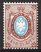 1866 Russia 10 Kop (CV $50)