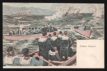 1905 Russia PPC postcard (painting Russo-Japanese War. The sinking of the cruiser 