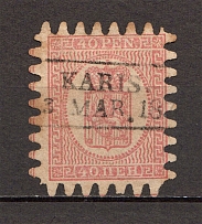 1866-74 Finland 40 ПЕН (CV $140, Cancelled)