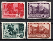 1941 5th Anniversary of the Central Lenin Museum, Soviet Union, USSR, Russia (Full Set)