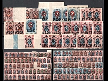 1922 RSFSR, Russia, Varieties Dealer Stock, Material for Research