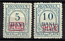 1918 Romania, German Occupation, Germany (Mi. 6 - 7, Full Set, CV $50)