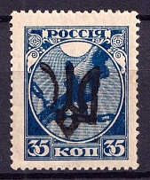 1918 35k Podolia Type 1 (I a) on RSFSR, Ukraine Tridents, Ukraine (Signed, CV $50)
