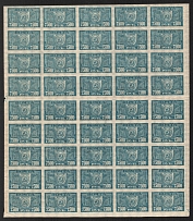 1922 7500r RSFSR, Part of Sheet (Zv. 41A, with Watermark, CV $950, MNH)