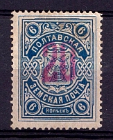 1918 20k on 6k Poltava Zemstvo, Russia (Schmidt #42, CV $150)