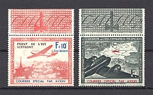 1942 Germany Reich French Legion Airmail (CV $65, Full Set, MNH)