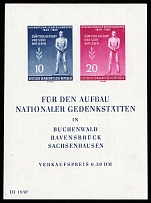 1955 German Democratic Republic, Germany, Souvenir Sheet (Mi. Bl 11, CV $30)