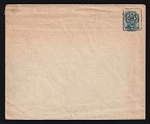 1918 35k on 10k Ukraine, Envelope Kiev (Kyiv) Type 4 (Bulat 47, Mint, CV $40)