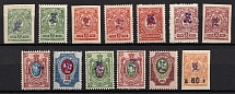 1919 Armenia, Russia, Civil War (Sc. 62 - 65, 69 - 74, CV $140)