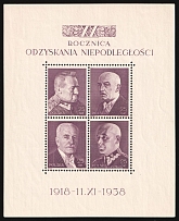 1938 Poland, Souvenir Sheet (Fi. Bl. 7, CV $40, MNH)