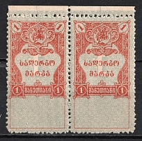 1919 1r Georgia, Revenue Stamp Duty, Civil War, Russia, Pair (MNH)