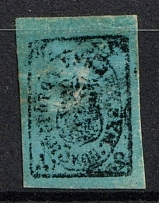 1868 2k Demyansk Zemstvo, Russia (Schmidt #1, CV $40)