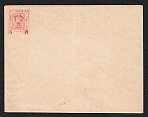 1886 Luga Zemstvo 3k Postal Stationery Cover, Mint (Schmidt #1A?, Size 150 x 116mm NOT RECORDED, Rare)