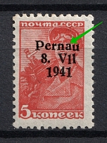 1941 5k Occupation of Estonia Parnu Pernau, Germany (`a` Raised Up, Print Error, Type II)