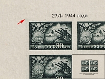 1944 Red Army Raised the Blocade of Leningrad, Soviet Union, USSR, Russia, Souvenir Sheet (Zv. 856I, Type l, Remnants of the Raster Background, CV $20+)