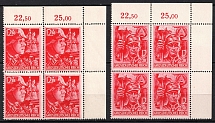 1945 Third Reich Last Issue, Germany, Blocks of Four (Corner Margin, Control Numbers '22.50', '25.00', Perforated, Full Set, CV $720, MNH)