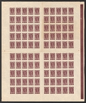 1922 70r RSFSR, Full Sheet (Zv. 95, Control Strips, CV $900, MNH)