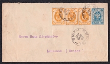 1906 Foreign letter from Moscow to Switzerland, marked envelope surcharge