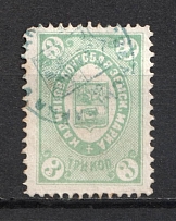 1883 3k Kadnikov Zemstvo, Russia (Schmidt #8, Canceled)