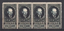 1925 10R Lenin, Soviet Union USSR (Sc. 40 B, Strip, MNH)