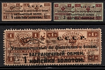 1923 Philatelic Exchange Tax Stamps, Soviet Union, USSR