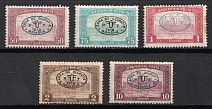 1919 Debrecen, Hungary, Romanian Occupation, Provisional Issue (Mi. 26 - 27, 29 - 30, 33, Signed, CV $440)