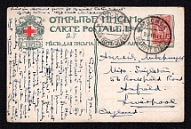 1911 (25 Oct) Red Cross, Community of Saint Eugenia, Saint Petersburg, Russian Empire Open Letter from Moscow to Liverpool (England), Postal Card, Russia