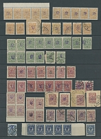 Ukraine - Trident Overprints - Kyiv - Type 1 - NEAT ACCUMULATION: 1918, about 400 mostly mint perforated and imperforate stamps (130 - used), singles, pairs, strips and blocks, including 10 inverted, 3 double and 1 sideways …