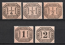 1870 North Germany, German States, Germany, Official Stamps (Mi. 1 - 5, Full Set, CV $170)