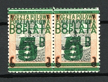 1942 5d Poland WWII, Field Post, First Polish Army Corp (DOUBLE Overprint, Print Error, MNH)