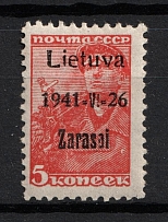 1941 5k Zarasai, Occupation of Lithuania, Germany (Mi. 1 II a, '=' instead '-', Print Error, Black Overprint, Type II, CV $30, MNH)