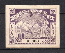 1922 10.000R Georgia, Starving Aid, Russia Civil War