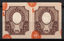 1919 1r Reissue of 1917, RSFSR, Russia, Pair (ПВ 07 Тг, SHIFTED Center, CV $60, MNH)